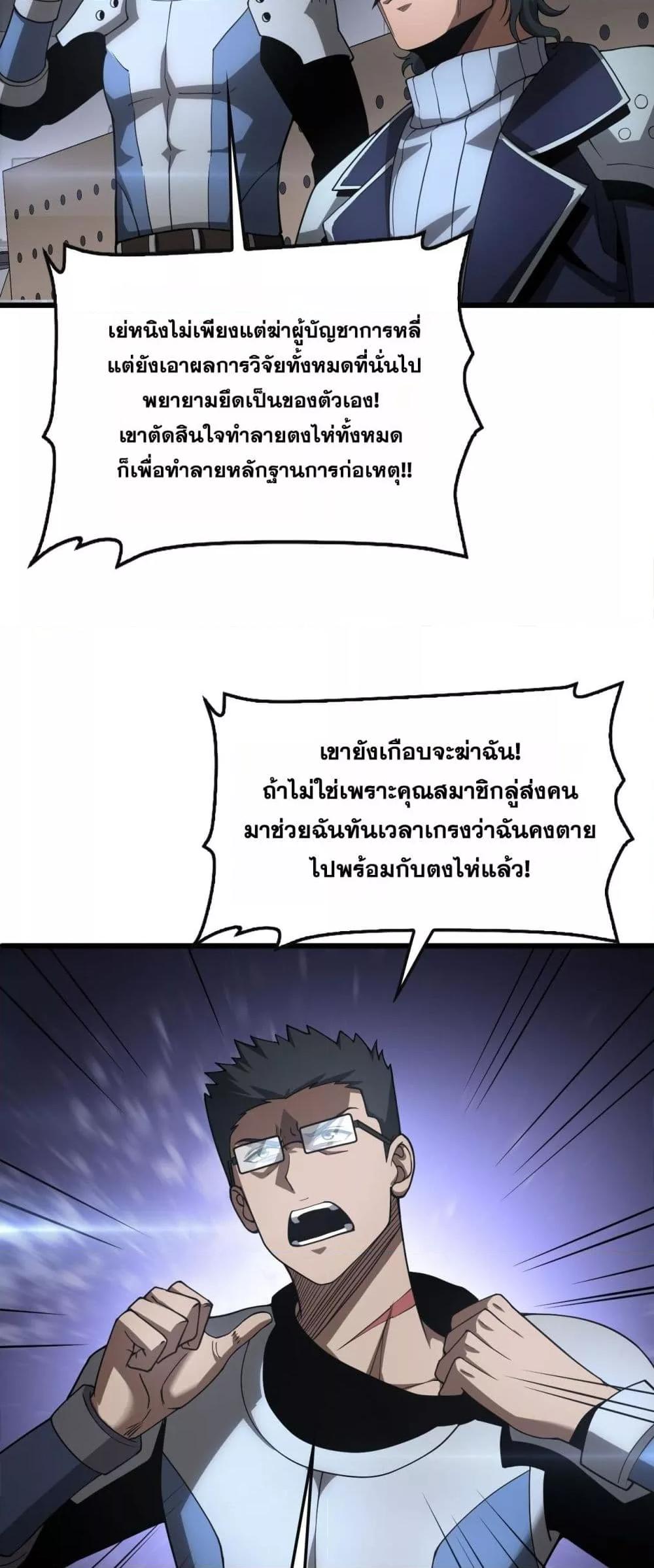 Manga-lc-com อ่านมังงะ อ่านการ์ตูน ออนไลน์ ฟรี DoomsdaySword ตอนที่ 1 2 3 4 5 6 7 8 9 10 11 12 13 14 ฟรี ไม่มีโฆษณา Manga-lc - อ่าน มังงะ อ่าน การ์ตูน ออนไลน์ อ่านมังงะ ฟรี