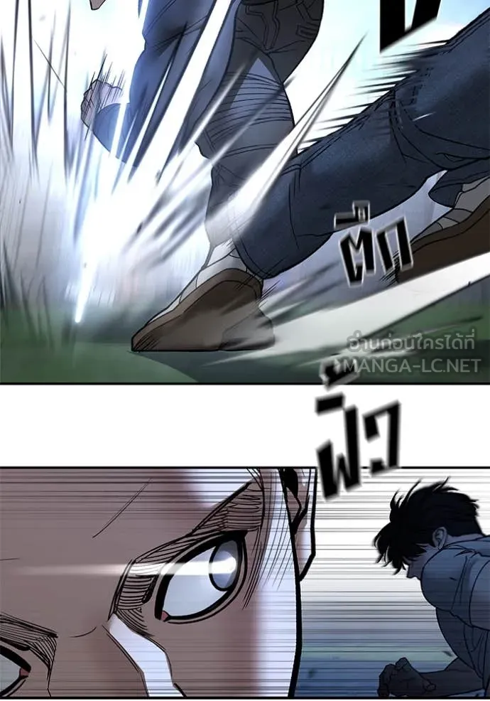 เลวฟาดเลว ตอนที่ 138 รูปที่ 158