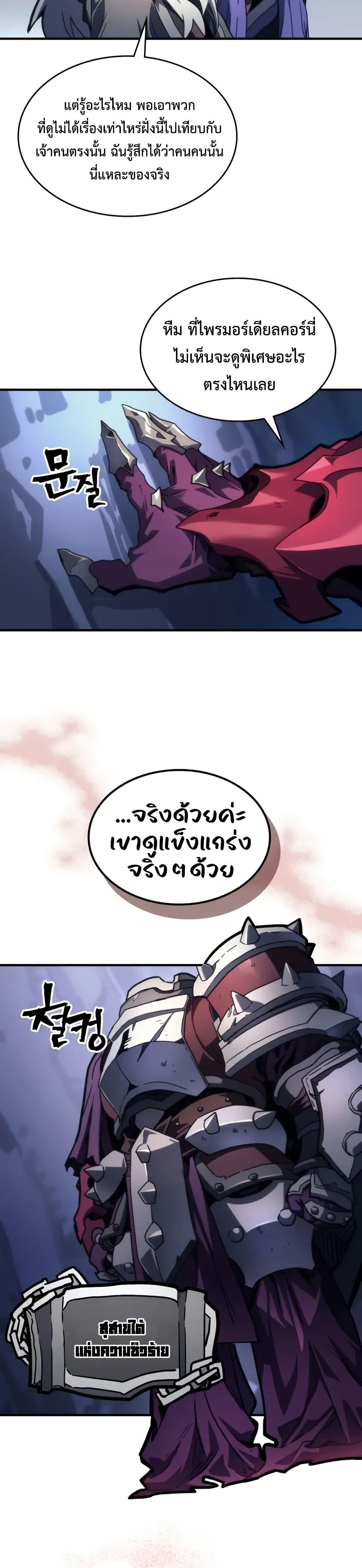 Manga-lc-com อ่านมังงะ อ่านการ์ตูน ออนไลน์ ฟรี Mr Devourer, Please Act Like a Final Boss ตอนที่ 1 2 3 4 5 6 7 8 9 10 11 12 13 14 ฟรี ไม่มีโฆษณา Manga-lc - อ่าน มังงะ อ่าน การ์ตูน ออนไลน์ อ่านมังงะ ฟรี