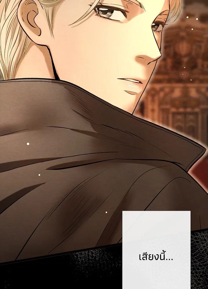 องค์ชายผู้อื้อฉาว ตอนที่ 16 รูปที่ 113