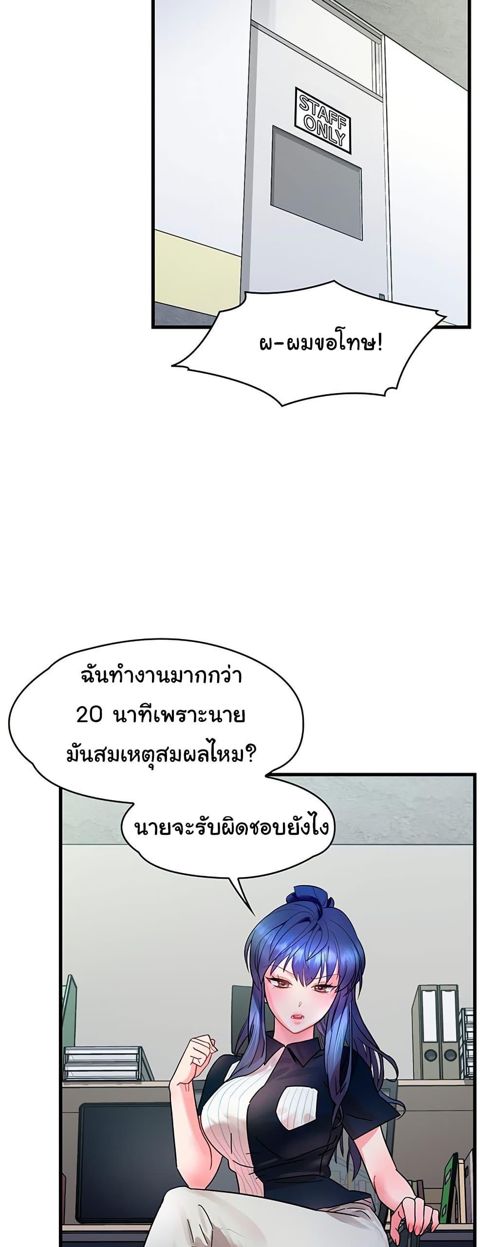 Doujin-Lc- อ่าน โดจิน มังฮวา เกาหลี ญี่ปุ่น จีน แปลไทย King of Delusions ตอนที่ 1 2 3 4 5 6 7 8 9 10 11 12 13 14 ฟรี ไม่มีโฆษณา อ่าน โดจิน Manhwa เกาหลี ญี่ปุ่น จีน เรามีครบ คัดมาให้เน้นๆ โดจิน 18+ รับประกันความฟินโดย  Doujin Lc
