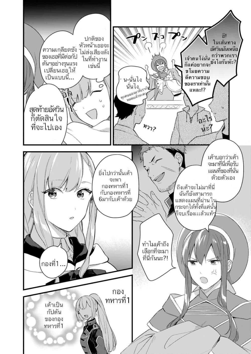 Manga-lc-com อ่านมังงะ อ่านการ์ตูน ออนไลน์ ฟรี I Want to Be a Receptionist of The Magic World! ตอนที่ 1 2 3 4 5 6 7 8 9 10 11 12 13 14 ฟรี ไม่มีโฆษณา Manga-lc - อ่าน มังงะ อ่าน การ์ตูน ออนไลน์ อ่านมังงะ ฟรี