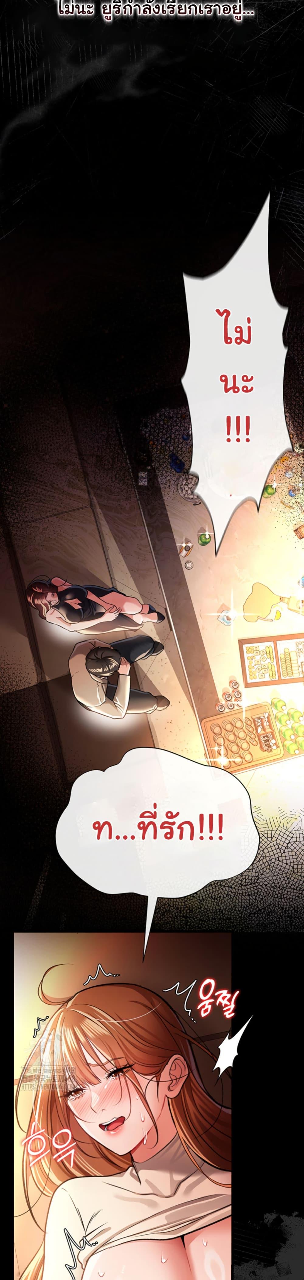 Doujin-Lc- อ่าน โดจิน มังฮวา เกาหลี ญี่ปุ่น จีน แปลไทย Risky Deals and the Girl ตอนที่ 1 2 3 4 5 6 7 8 9 10 11 12 13 14 ฟรี ไม่มีโฆษณา อ่าน โดจิน Manhwa เกาหลี ญี่ปุ่น จีน เรามีครบ คัดมาให้เน้นๆ โดจิน 18+ รับประกันความฟินโดย  Doujin Lc