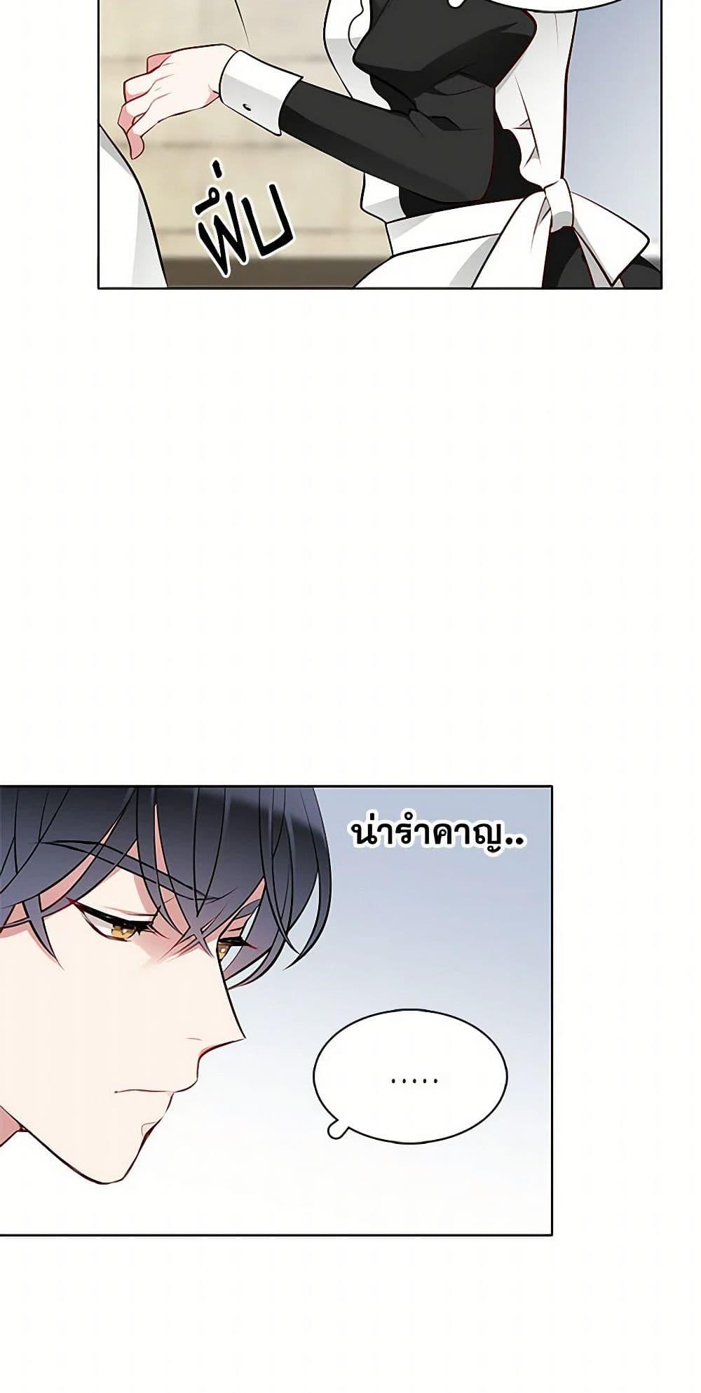 Manga-lc-com อ่านมังงะ อ่านการ์ตูน ออนไลน์ ฟรี The Detective Of Muiella ตอนที่ 1 2 3 4 5 6 7 8 9 10 11 12 13 14 ฟรี ไม่มีโฆษณา Manga-lc - อ่าน มังงะ อ่าน การ์ตูน ออนไลน์ อ่านมังงะ ฟรี