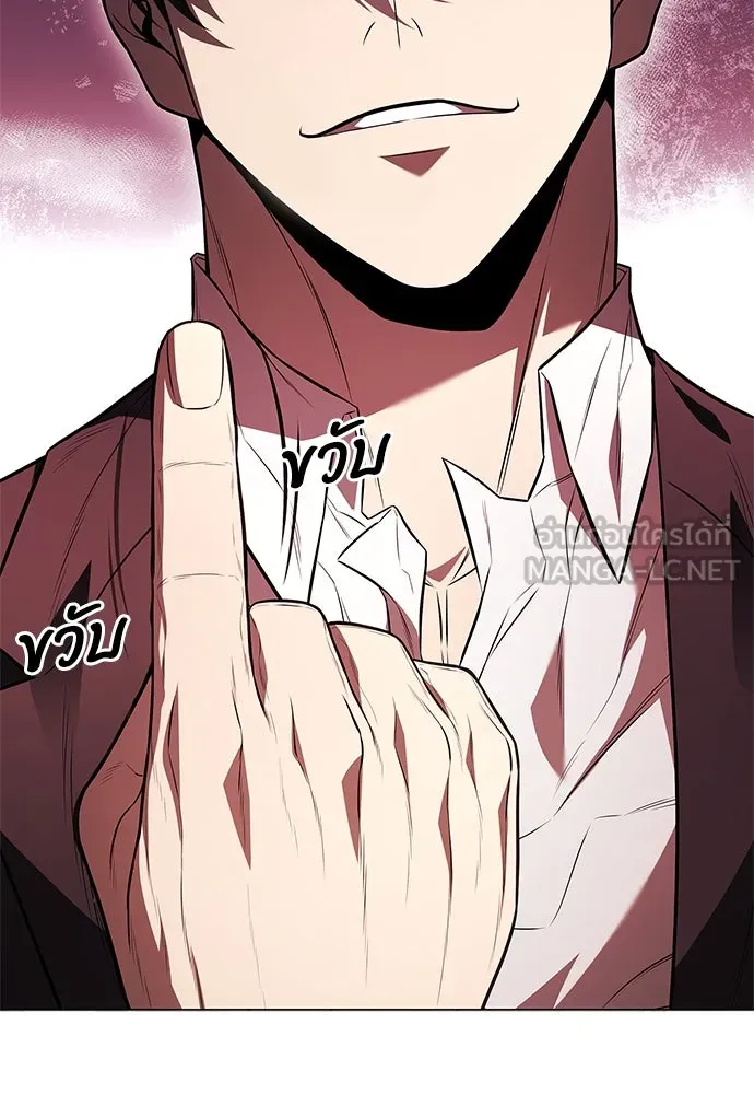 อัยการสายโหด ตอนที่ 4 รูปที่ 54