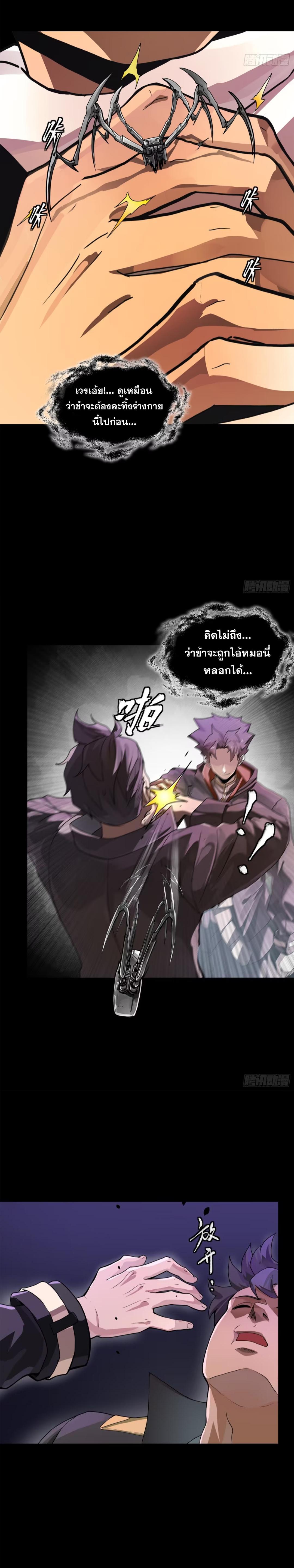 Manga-lc-com อ่านมังงะ อ่านการ์ตูน ออนไลน์ ฟรี Legend of Star General ตอนที่ 1 2 3 4 5 6 7 8 9 10 11 12 13 14 ฟรี ไม่มีโฆษณา Manga-lc - อ่าน มังงะ อ่าน การ์ตูน ออนไลน์ อ่านมังงะ ฟรี
