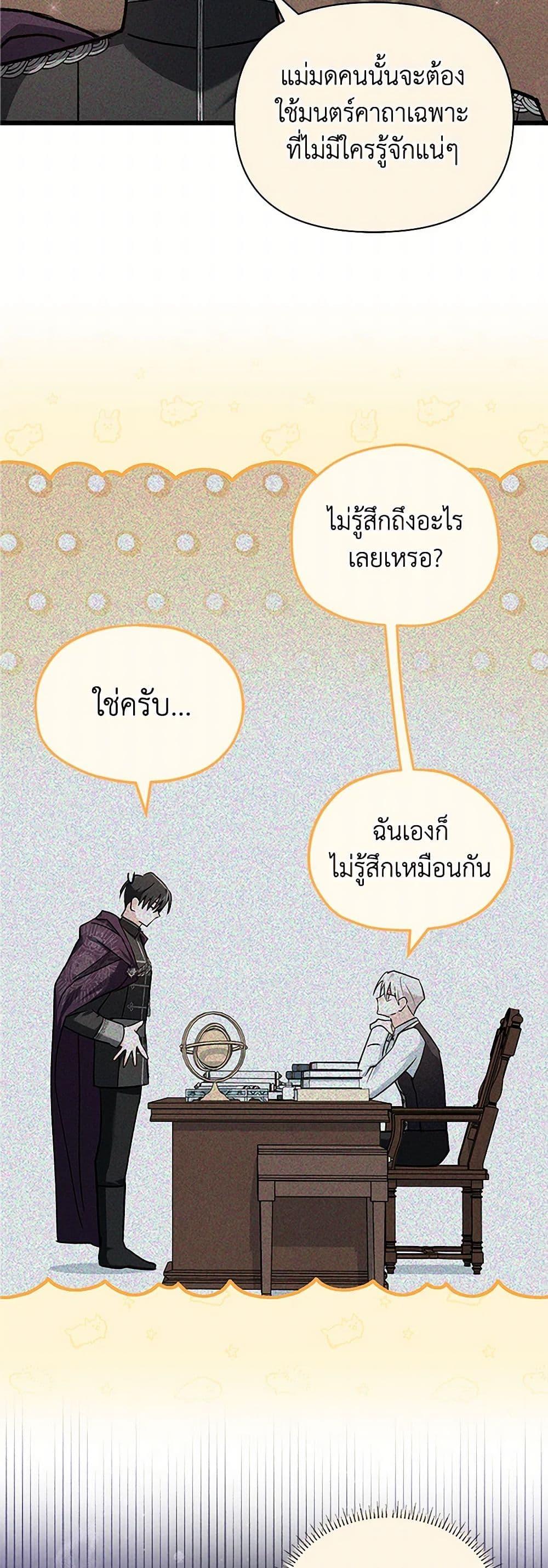 Manga-lc-com อ่านมังงะ อ่านการ์ตูน ออนไลน์ ฟรี Obsessed With Hazel the Sweet Witch ตอนที่ 1 2 3 4 5 6 7 8 9 10 11 12 13 14 ฟรี ไม่มีโฆษณา Manga-lc - อ่าน มังงะ อ่าน การ์ตูน ออนไลน์ อ่านมังงะ ฟรี