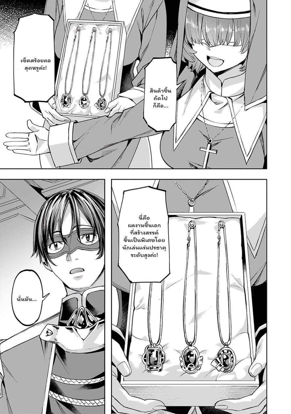 Manga-lc-com อ่านมังงะ อ่านการ์ตูน ออนไลน์ ฟรี Isekai de Slow Life wo (Ganbou) ตอนที่ 1 2 3 4 5 6 7 8 9 10 11 12 13 14 ฟรี ไม่มีโฆษณา Manga-lc - อ่าน มังงะ อ่าน การ์ตูน ออนไลน์ อ่านมังงะ ฟรี