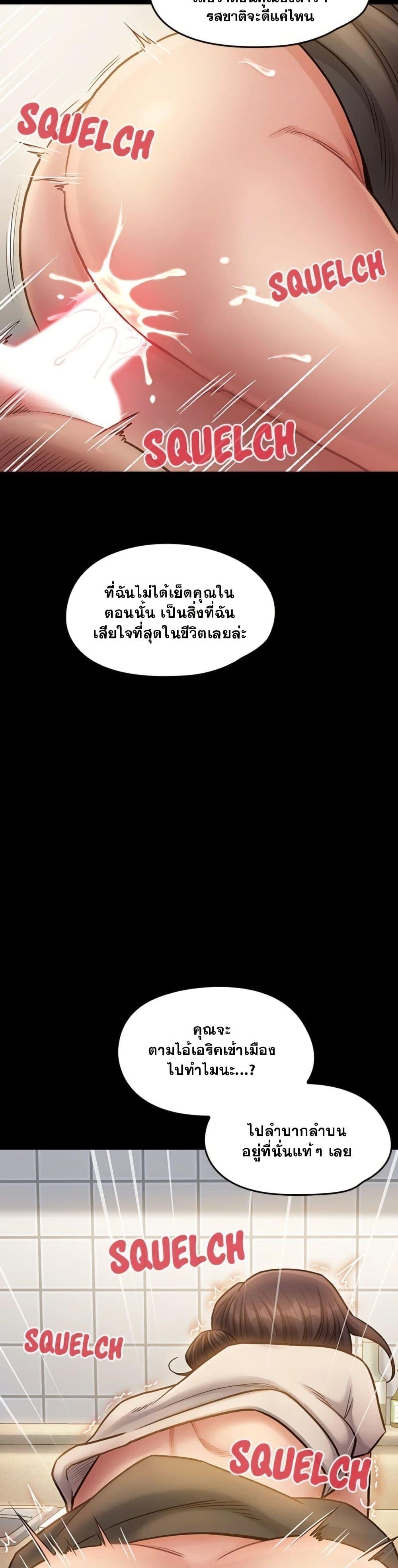 Doujin-Lc- อ่าน โดจิน มังฮวา เกาหลี ญี่ปุ่น จีน แปลไทย Fruitless ตอนที่ 1 2 3 4 5 6 7 8 9 10 11 12 13 14 ฟรี ไม่มีโฆษณา อ่าน โดจิน Manhwa เกาหลี ญี่ปุ่น จีน เรามีครบ คัดมาให้เน้นๆ โดจิน 18+ รับประกันความฟินโดย  Doujin Lc