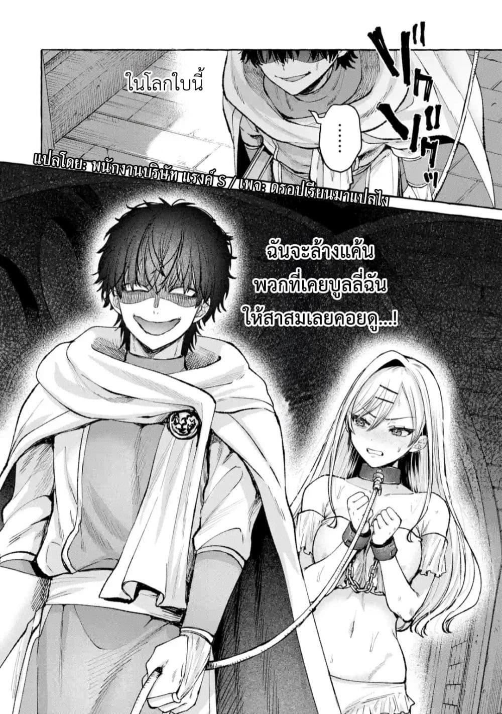 Manga-lc-com อ่านมังงะ อ่านการ์ตูน ออนไลน์ ฟรี Isekai Fukushuu~ Ore o Ijimeta Yatsura o Saikyou Skill de Shihai Suru~ ตอนที่ 1 2 3 4 5 6 7 8 9 10 11 12 13 14 ฟรี ไม่มีโฆษณา Manga-lc - อ่าน มังงะ อ่าน การ์ตูน ออนไลน์ อ่านมังงะ ฟรี