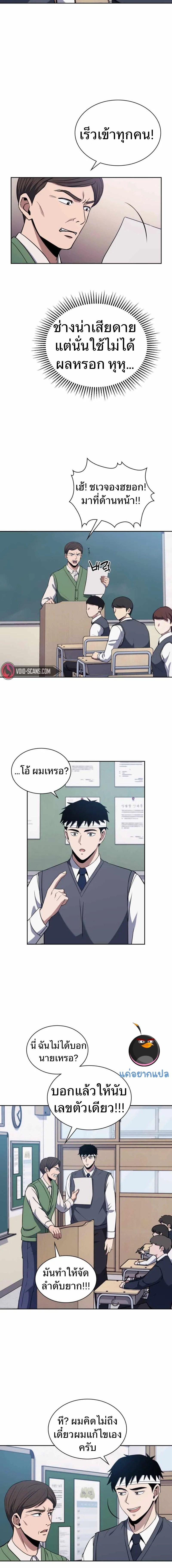 Manga-lc-com อ่านมังงะ อ่านการ์ตูน ออนไลน์ ฟรี Police Returner’s Reset Life ตอนที่ 1 2 3 4 5 6 7 8 9 10 11 12 13 14 ฟรี ไม่มีโฆษณา Manga-lc - อ่าน มังงะ อ่าน การ์ตูน ออนไลน์ อ่านมังงะ ฟรี