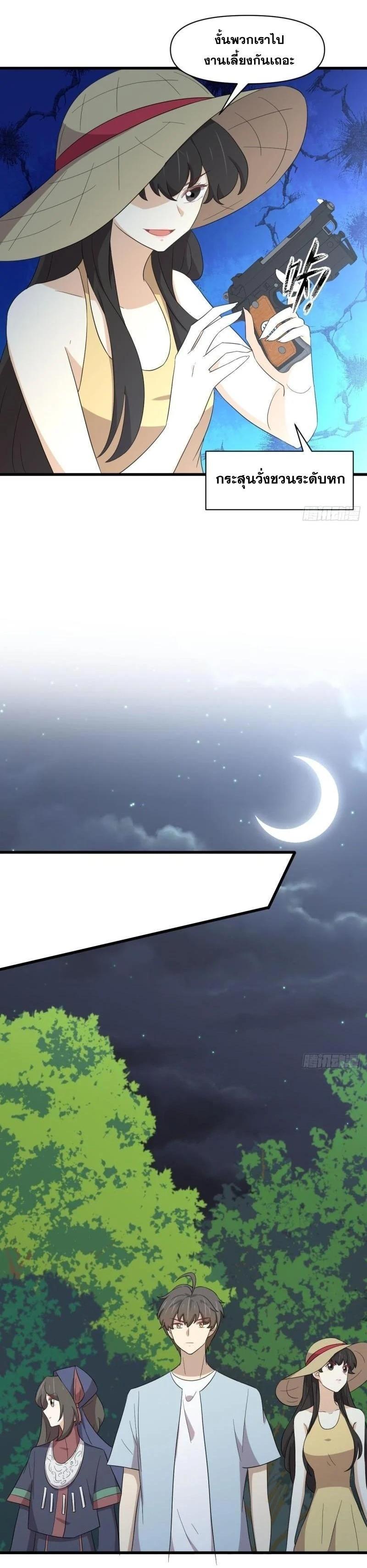 Manga-lc-com อ่านมังงะ อ่านการ์ตูน ออนไลน์ ฟรี Immortal Swordsman in the Reverse World ตอนที่ 1 2 3 4 5 6 7 8 9 10 11 12 13 14 ฟรี ไม่มีโฆษณา Manga-lc - อ่าน มังงะ อ่าน การ์ตูน ออนไลน์ อ่านมังงะ ฟรี