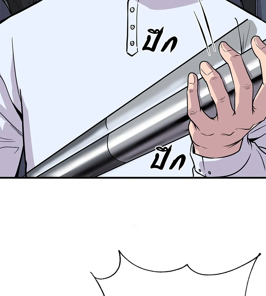 เรียกฉันว่าพระเจ้า บทนำ + ตอนที่ 1 พระเจ้า รูปที่ 310