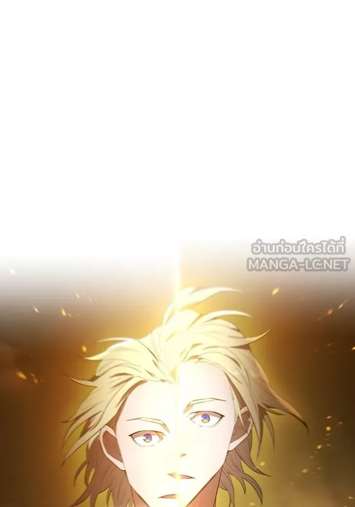ฮันเตอร์สกิลโกง ตอนที่ 25 รูปที่ 97