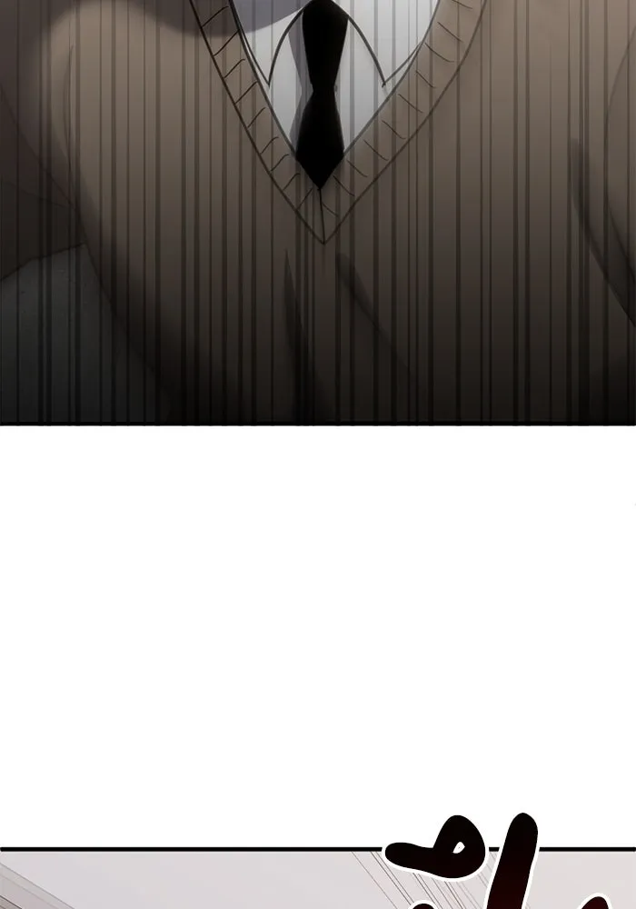 ชีวิตรักฉบับเดจาวู ตอนที่ 53 รูปที่ 77