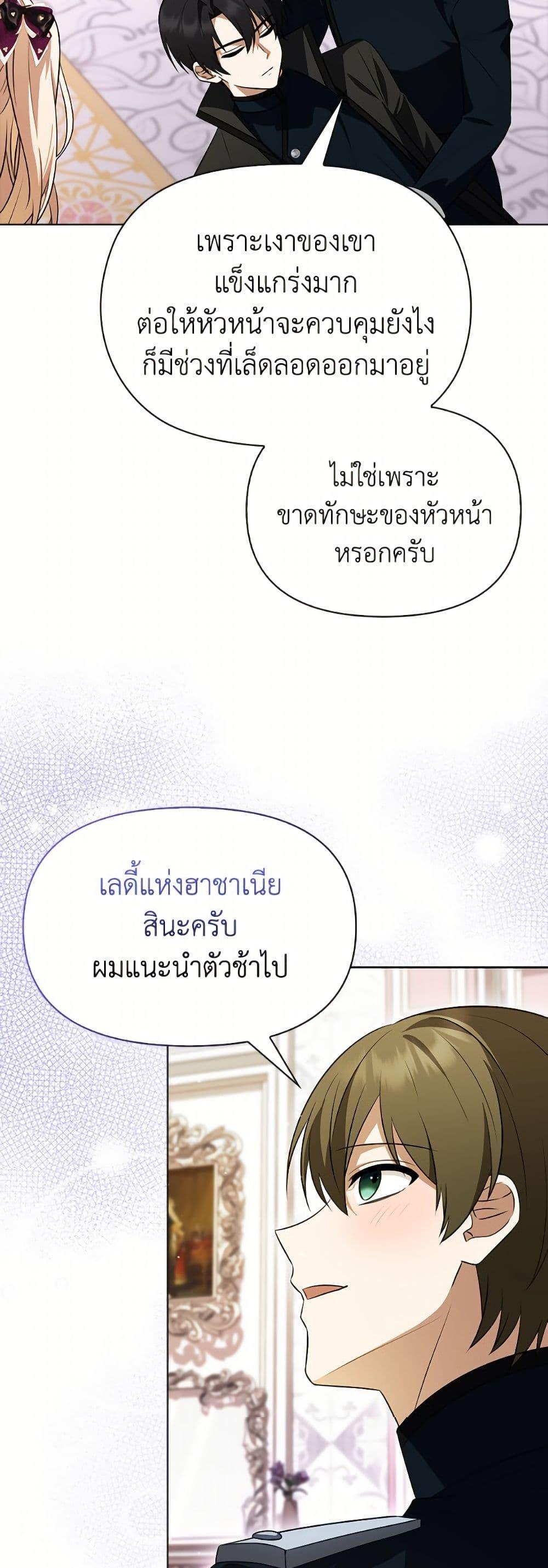 Manga-lc-com อ่านมังงะ อ่านการ์ตูน ออนไลน์ ฟรี The Gangster Baby of the Duke’s Family ตอนที่ 1 2 3 4 5 6 7 8 9 10 11 12 13 14 ฟรี ไม่มีโฆษณา Manga-lc - อ่าน มังงะ อ่าน การ์ตูน ออนไลน์ อ่านมังงะ ฟรี