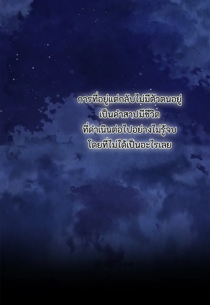 ความลับของสาวร่างทรง ตอนที่ 41 รูปที่ 67