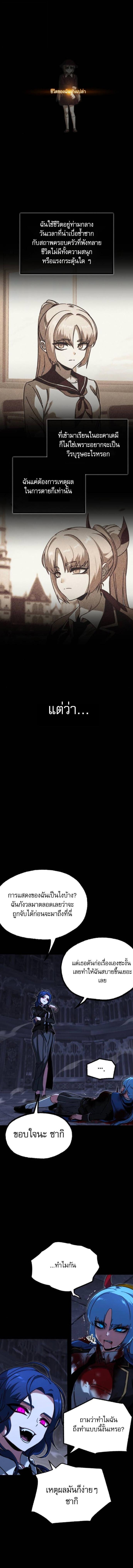 Manga-lc-com อ่านมังงะ อ่านการ์ตูน ออนไลน์ ฟรี I Took over The Academy With a Single Sashimi Knife ตอนที่ 1 2 3 4 5 6 7 8 9 10 11 12 13 14 ฟรี ไม่มีโฆษณา Manga-lc - อ่าน มังงะ อ่าน การ์ตูน ออนไลน์ อ่านมังงะ ฟรี