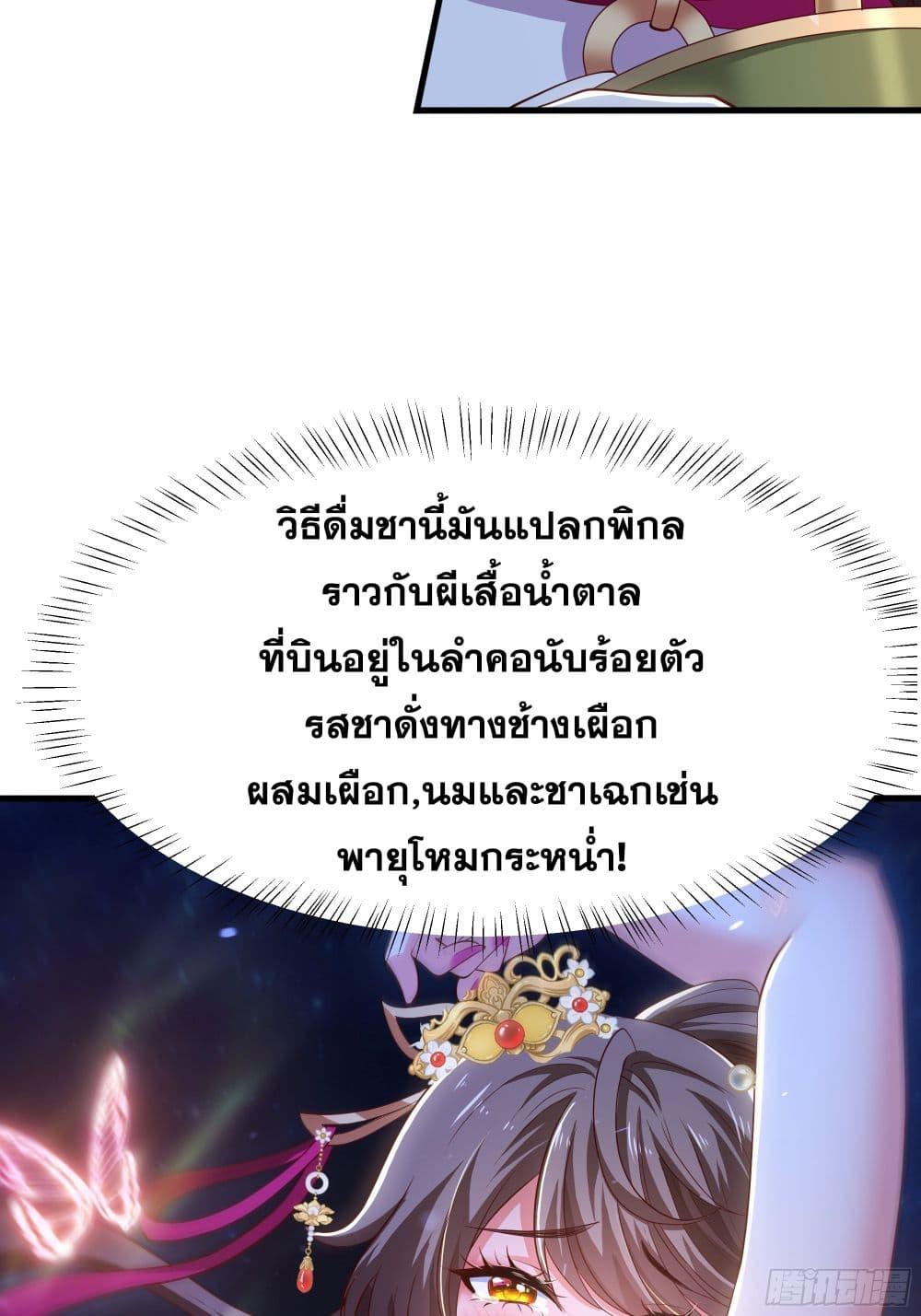 Manga-lc-com อ่านมังงะ อ่านการ์ตูน ออนไลน์ ฟรี Reborn as the Strongest Wu Dalang in the Water Margin World ตอนที่ 1 2 3 4 5 6 7 8 9 10 11 12 13 14 ฟรี ไม่มีโฆษณา Manga-lc - อ่าน มังงะ อ่าน การ์ตูน ออนไลน์ อ่านมังงะ ฟรี