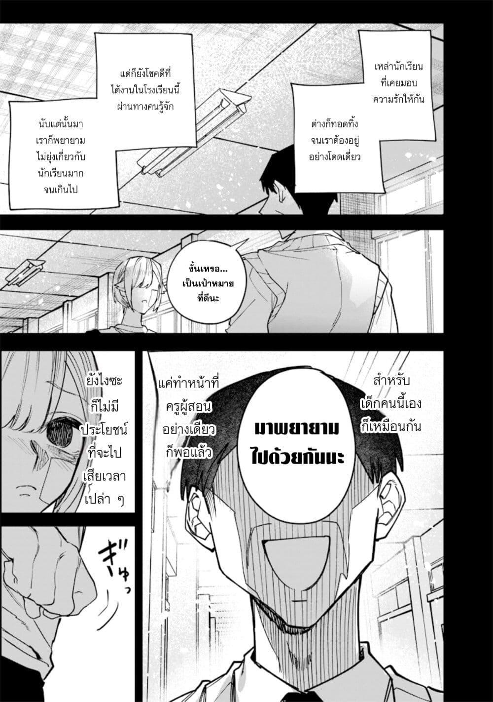 Manga-lc-com อ่านมังงะ อ่านการ์ตูน ออนไลน์ ฟรี Namaiki na Gal Ane wo Wakaraseru Hanashi ตอนที่ 1 2 3 4 5 6 7 8 9 10 11 12 13 14 ฟรี ไม่มีโฆษณา Manga-lc - อ่าน มังงะ อ่าน การ์ตูน ออนไลน์ อ่านมังงะ ฟรี