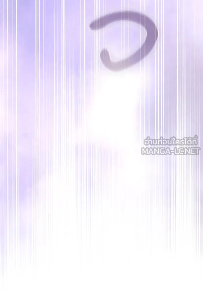 นักดาบอัจฉริยะจากอะคาเดมี ตอนที่ 97 รูปที่ 24