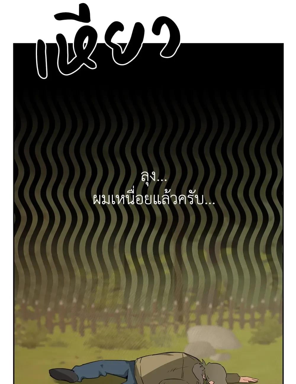 Doujin-Lc- อ่าน โดจิน มังฮวา เกาหลี ญี่ปุ่น จีน แปลไทย Mr.A's Farm ตอนที่ 1 2 3 4 5 6 7 8 9 10 11 12 13 14 ฟรี ไม่มีโฆษณา อ่าน โดจิน Manhwa เกาหลี ญี่ปุ่น จีน เรามีครบ คัดมาให้เน้นๆ โดจิน 18+ รับประกันความฟินโดย  Doujin Lc