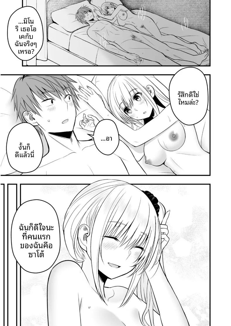 Doujin-Lc- อ่าน โดจิน มังฮวา เกาหลี ญี่ปุ่น จีน แปลไทย เเฟนสาวตัวจริง (Monaka Coji, Hijiribashi Ran) ตอนที่ 1 2 3 4 5 6 7 8 9 10 11 12 13 14 ฟรี ไม่มีโฆษณา อ่าน โดจิน Manhwa เกาหลี ญี่ปุ่น จีน เรามีครบ คัดมาให้เน้นๆ โดจิน 18+ รับประกันความฟินโดย  Doujin Lc