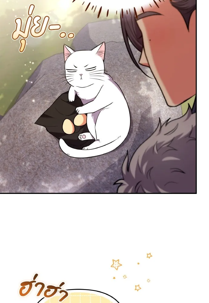 ข้าเนี่ยนะเป็นพระสนม ตอนที่ 118 นี่ข้าเอง รูปที่ 77