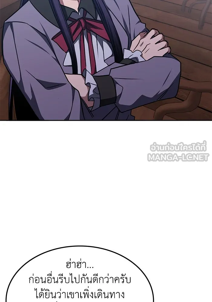 ฮีลเลอร์ตัวพ่อขอฟาดเรียบ ตอนที่ 27 รูปที่ 96