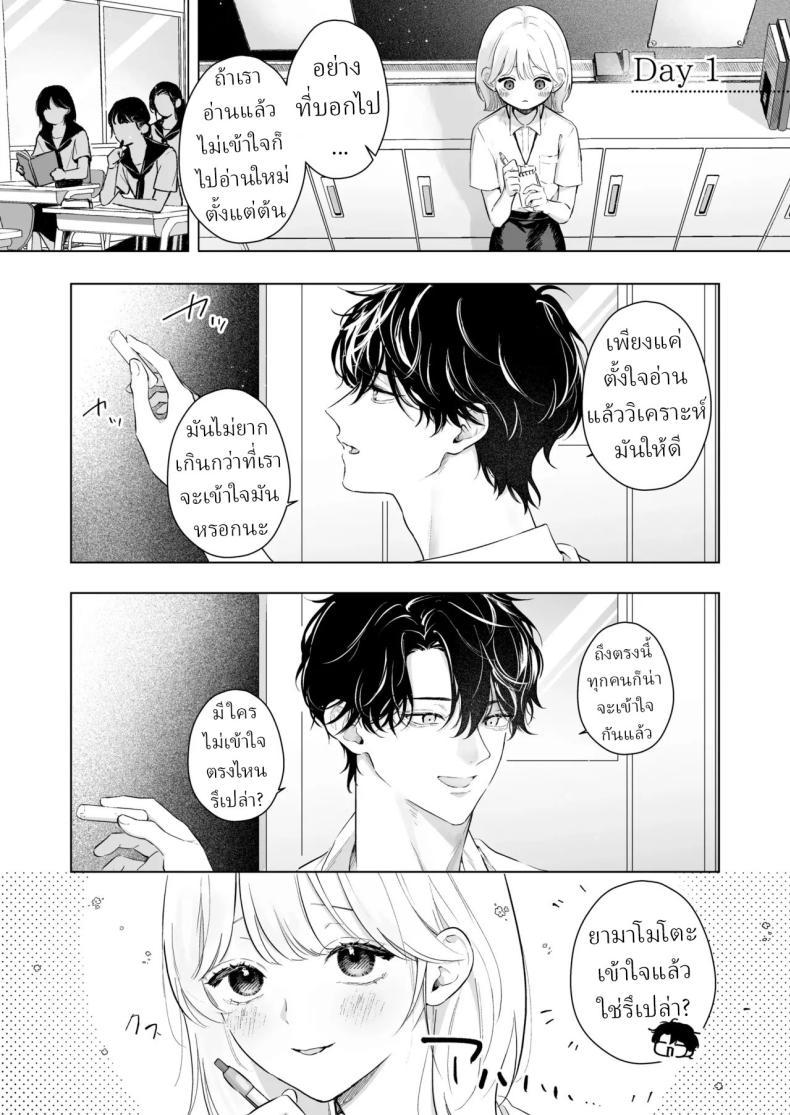 Doujin-Lc- อ่าน โดจิน มังฮวา เกาหลี ญี่ปุ่น จีน แปลไทย เป็นครูผู้ช่วย1000วัน[THE Waidan (concontochu.)] My Thousand Days With Mentor Tsuji ตอนที่ 1 2 3 4 5 6 7 8 9 10 11 12 13 14 ฟรี ไม่มีโฆษณา อ่าน โดจิน Manhwa เกาหลี ญี่ปุ่น จีน เรามีครบ คัดมาให้เน้นๆ โดจิน 18+ รับประกันความฟินโดย  Doujin Lc