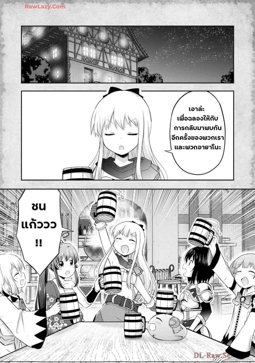 Manga-lc-com อ่านมังงะ อ่านการ์ตูน ออนไลน์ ฟรี Tensei Shitara Akari dake ga Slime Datta Ken ตอนที่ 1 2 3 4 5 6 7 8 9 10 11 12 13 14 ฟรี ไม่มีโฆษณา Manga-lc - อ่าน มังงะ อ่าน การ์ตูน ออนไลน์ อ่านมังงะ ฟรี