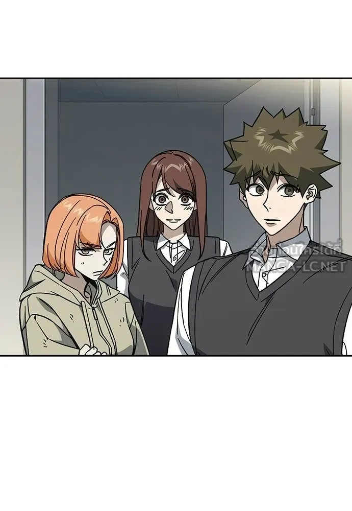 Study Group ตอนที่ 305 รูปที่ 20