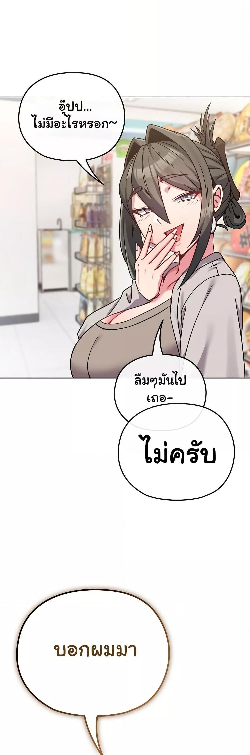 Doujin-Lc- อ่าน โดจิน มังฮวา เกาหลี ญี่ปุ่น จีน แปลไทย But You’re the Same Age as My Daughter! ตอนที่ 1 2 3 4 5 6 7 8 9 10 11 12 13 14 ฟรี ไม่มีโฆษณา อ่าน โดจิน Manhwa เกาหลี ญี่ปุ่น จีน เรามีครบ คัดมาให้เน้นๆ โดจิน 18+ รับประกันความฟินโดย  Doujin Lc