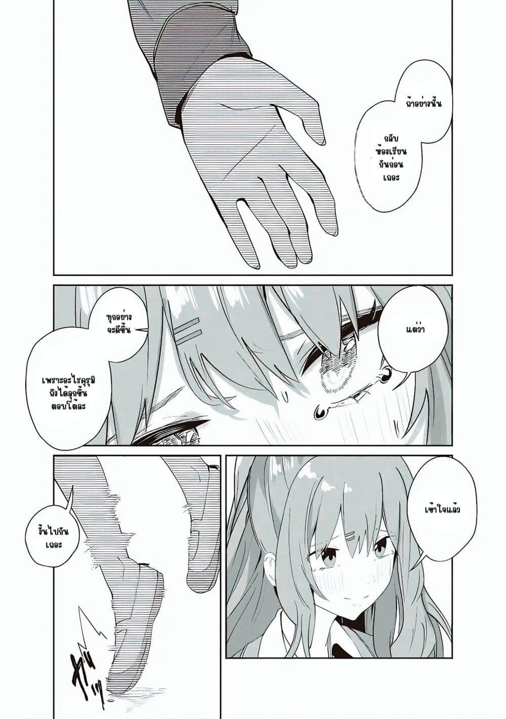 Manga-lc-com อ่านมังงะ อ่านการ์ตูน ออนไลน์ ฟรี Tobioriru Chokuzen no Doukyuusei ni “Sekkusu Shiyou! ” To Teianshite Mita. ตอนที่ 1 2 3 4 5 6 7 8 9 10 11 12 13 14 ฟรี ไม่มีโฆษณา Manga-lc - อ่าน มังงะ อ่าน การ์ตูน ออนไลน์ อ่านมังงะ ฟรี