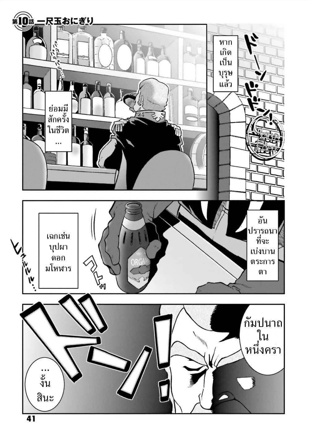 Manga-lc-com อ่านมังงะ อ่านการ์ตูน ออนไลน์ ฟรี Ral Meshi Ramba Ral no Haitoku Gohan ตอนที่ 1 2 3 4 5 6 7 8 9 10 11 12 13 14 ฟรี ไม่มีโฆษณา Manga-lc - อ่าน มังงะ อ่าน การ์ตูน ออนไลน์ อ่านมังงะ ฟรี