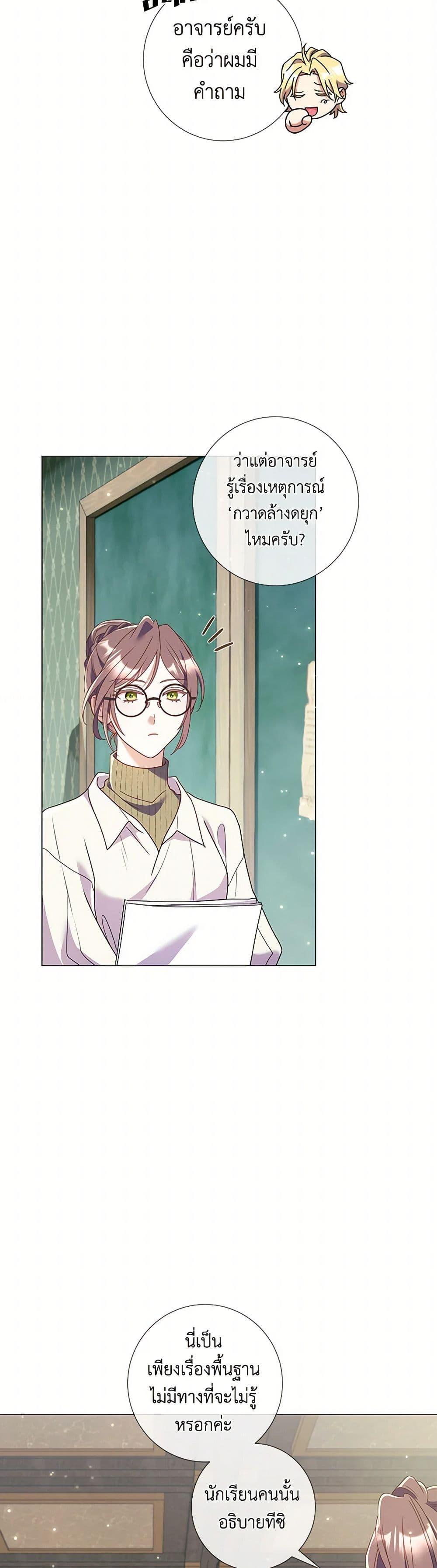 Manga-lc-com อ่านมังงะ อ่านการ์ตูน ออนไลน์ ฟรี Divorcing the Emperor ตอนที่ 1 2 3 4 5 6 7 8 9 10 11 12 13 14 ฟรี ไม่มีโฆษณา Manga-lc - อ่าน มังงะ อ่าน การ์ตูน ออนไลน์ อ่านมังงะ ฟรี