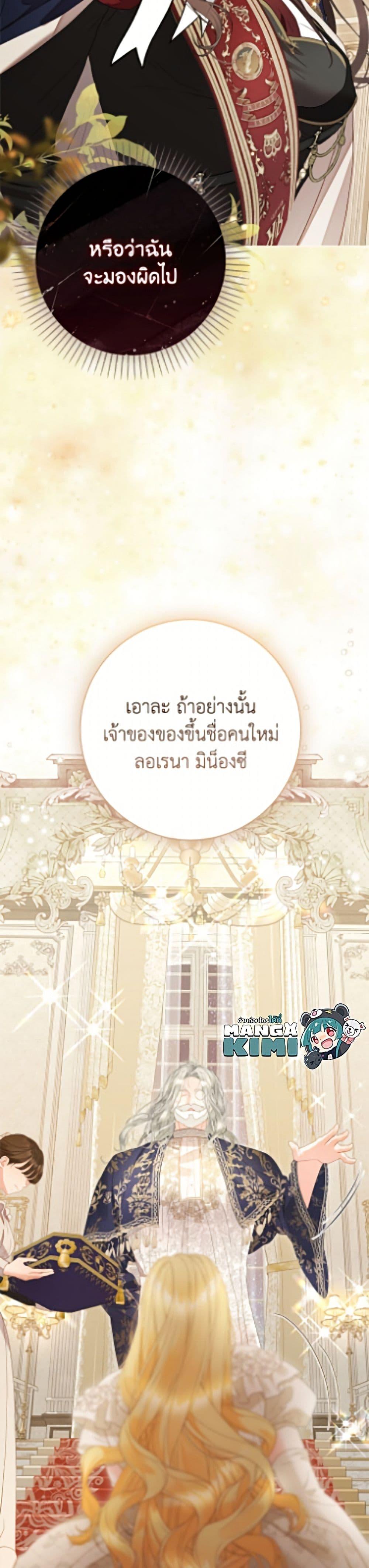 Manga-lc-com อ่านมังงะ อ่านการ์ตูน ออนไลน์ ฟรี The World Without My Sister Who Everyone Loved ตอนที่ 1 2 3 4 5 6 7 8 9 10 11 12 13 14 ฟรี ไม่มีโฆษณา Manga-lc - อ่าน มังงะ อ่าน การ์ตูน ออนไลน์ อ่านมังงะ ฟรี