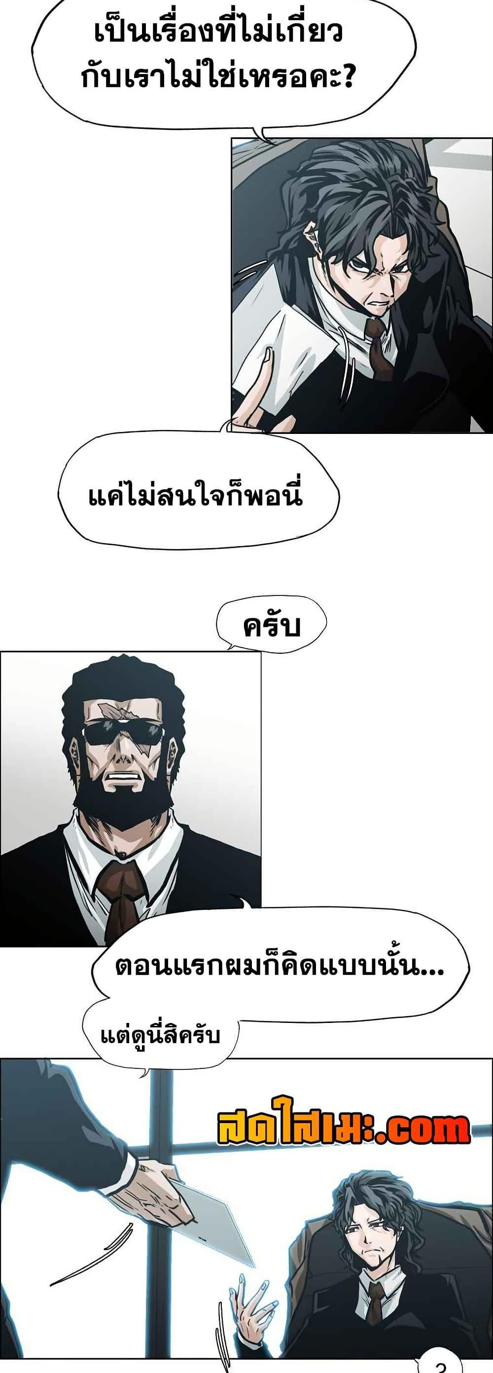 Manga-lc-com อ่านมังงะ อ่านการ์ตูน ออนไลน์ ฟรี Boss in School ตอนที่ 1 2 3 4 5 6 7 8 9 10 11 12 13 14 ฟรี ไม่มีโฆษณา Manga-lc - อ่าน มังงะ อ่าน การ์ตูน ออนไลน์ อ่านมังงะ ฟรี