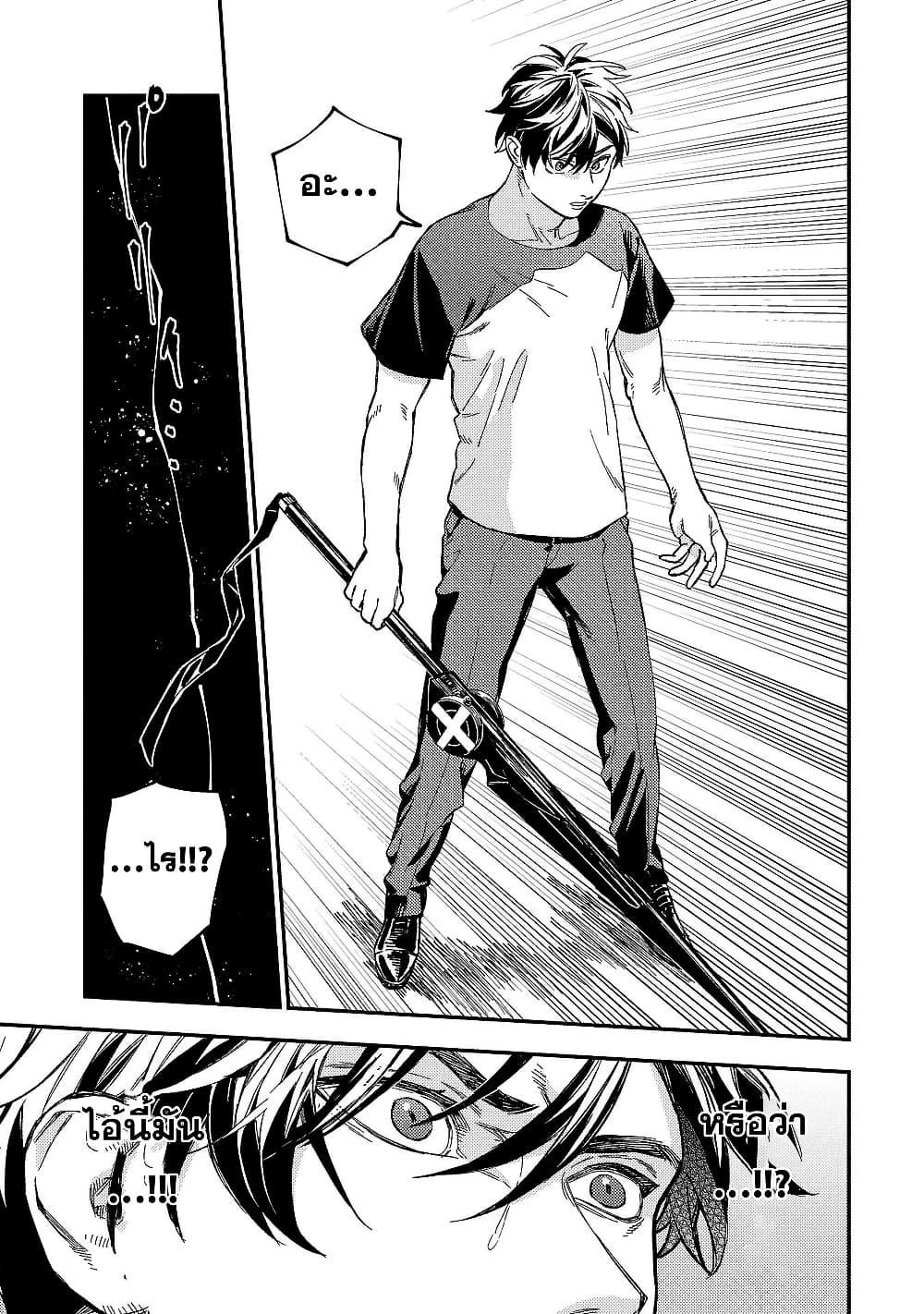 Manga-lc-com อ่านมังงะ อ่านการ์ตูน ออนไลน์ ฟรี A Middle-Aged Man Who Returns From Another World Goes ตอนที่ 1 2 3 4 5 6 7 8 9 10 11 12 13 14 ฟรี ไม่มีโฆษณา Manga-lc - อ่าน มังงะ อ่าน การ์ตูน ออนไลน์ อ่านมังงะ ฟรี