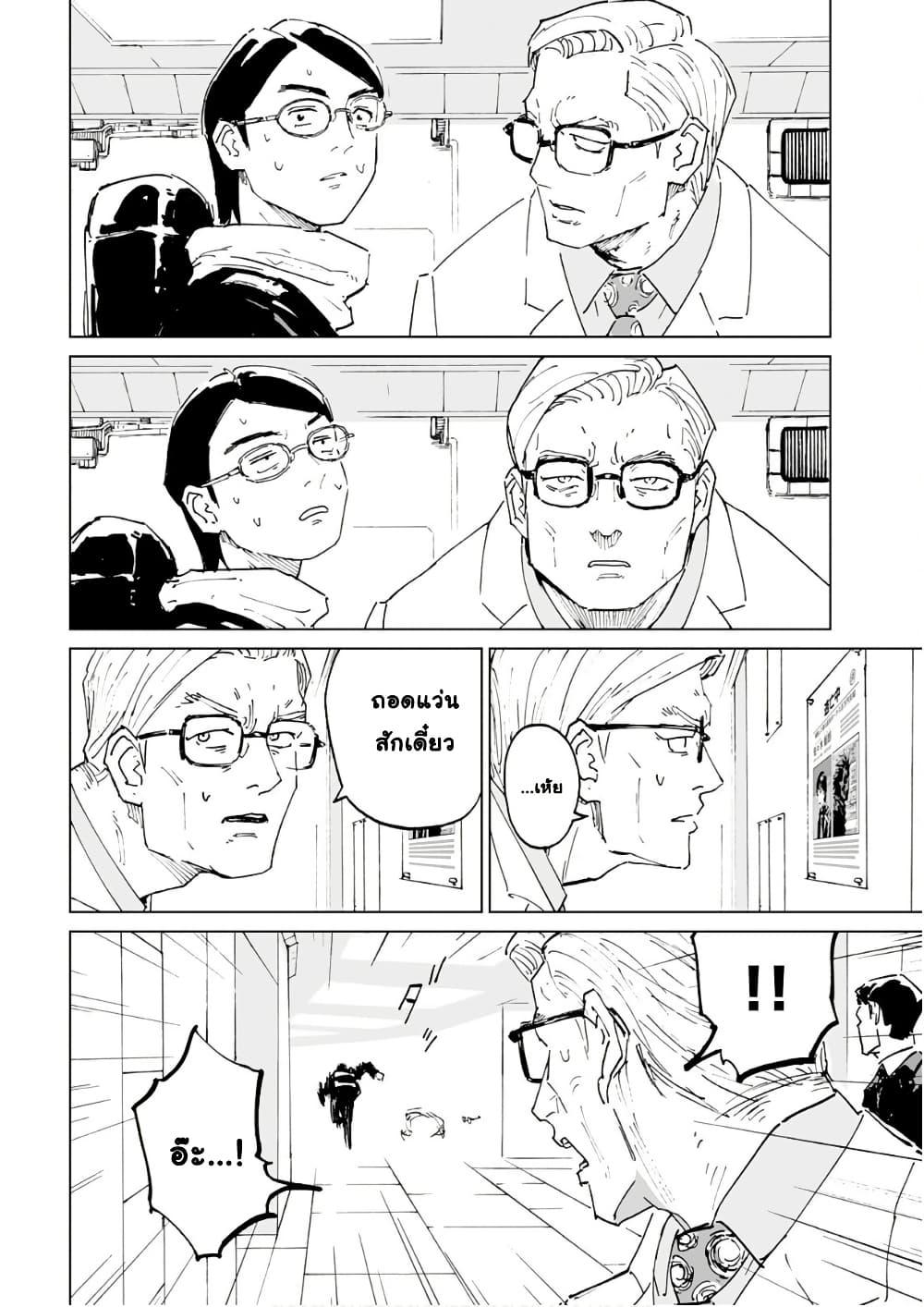 Manga-lc-com อ่านมังงะ อ่านการ์ตูน ออนไลน์ ฟรี Black Grotesque ตอนที่ 1 2 3 4 5 6 7 8 9 10 11 12 13 14 ฟรี ไม่มีโฆษณา Manga-lc - อ่าน มังงะ อ่าน การ์ตูน ออนไลน์ อ่านมังงะ ฟรี