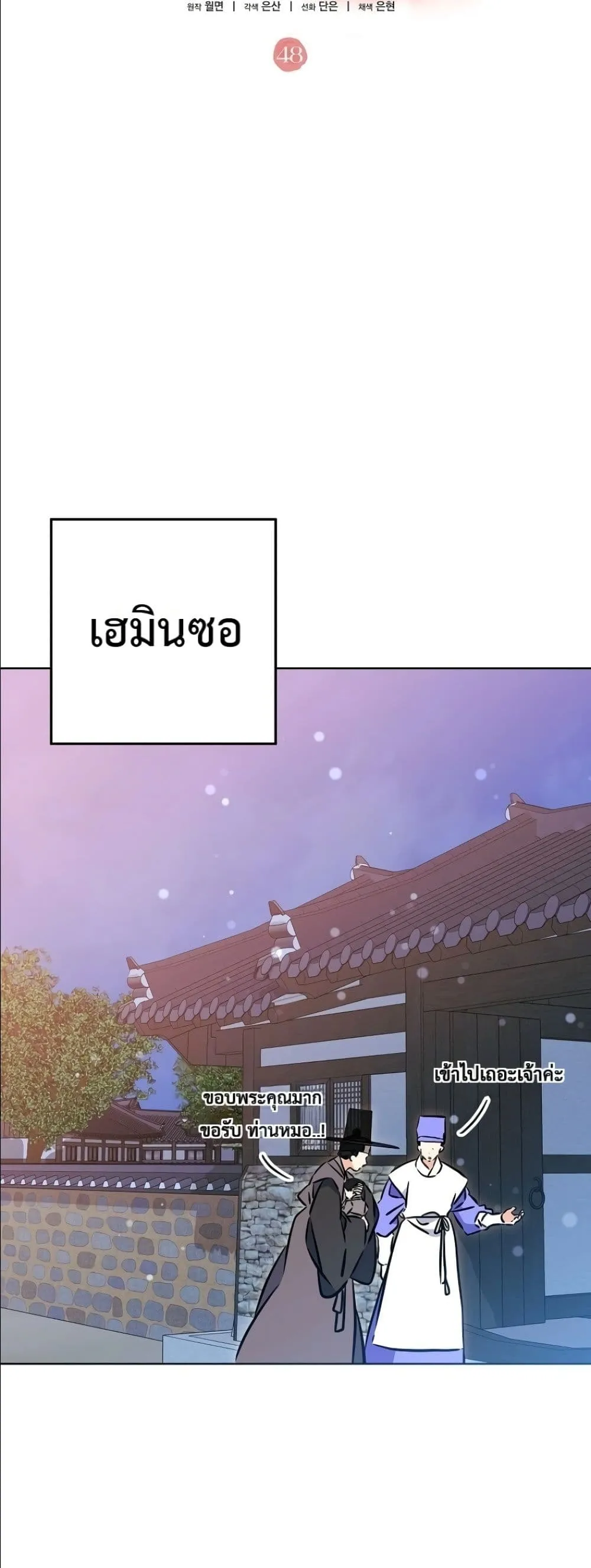 Manga-lc-com อ่านมังงะ อ่านการ์ตูน ออนไลน์ ฟรี The Princess’s Guide to a Perfect Life ตอนที่ 1 2 3 4 5 6 7 8 9 10 11 12 13 14 ฟรี ไม่มีโฆษณา Manga-lc - อ่าน มังงะ อ่าน การ์ตูน ออนไลน์ อ่านมังงะ ฟรี