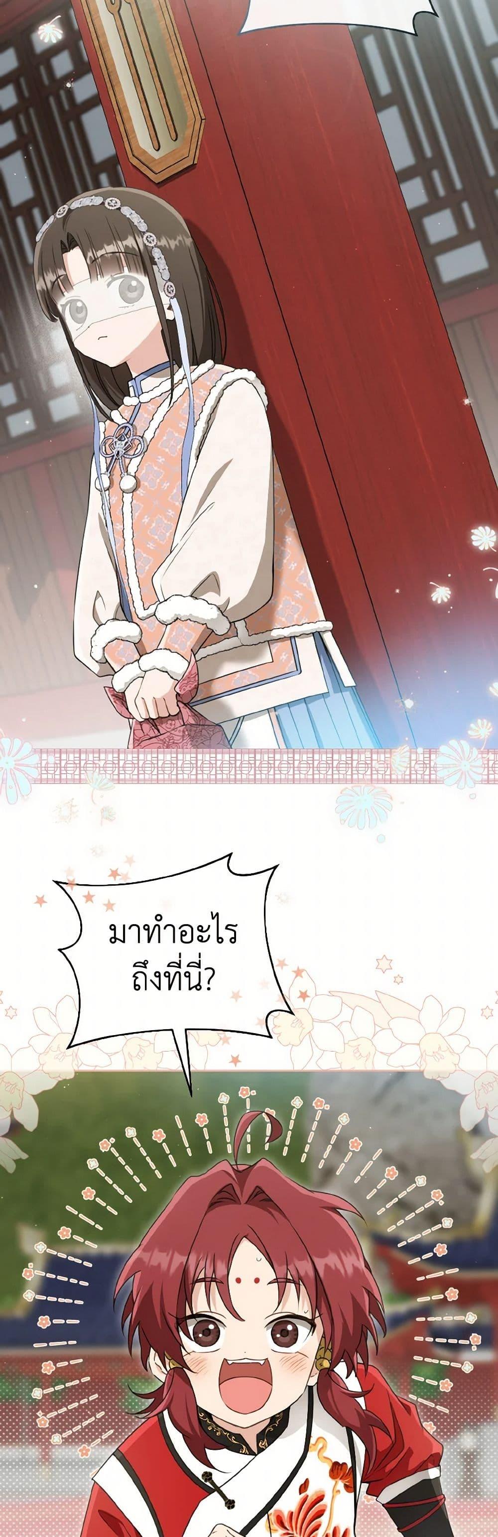 Manga-lc-com อ่านมังงะ อ่านการ์ตูน ออนไลน์ ฟรี I Became the Despised Granddaughter of the Powerful Martial Arts Family ตอนที่ 1 2 3 4 5 6 7 8 9 10 11 12 13 14 ฟรี ไม่มีโฆษณา Manga-lc - อ่าน มังงะ อ่าน การ์ตูน ออนไลน์ อ่านมังงะ ฟรี