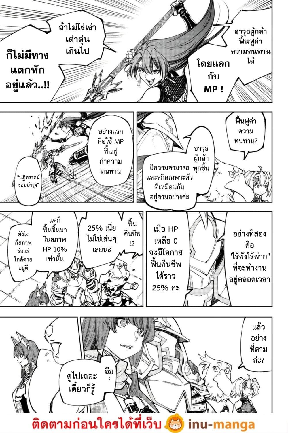 Manga-lc-com อ่านมังงะ อ่านการ์ตูน ออนไลน์ ฟรี Shangri-La Frontier ตอนที่ 1 2 3 4 5 6 7 8 9 10 11 12 13 14 ฟรี ไม่มีโฆษณา Manga-lc - อ่าน มังงะ อ่าน การ์ตูน ออนไลน์ อ่านมังงะ ฟรี