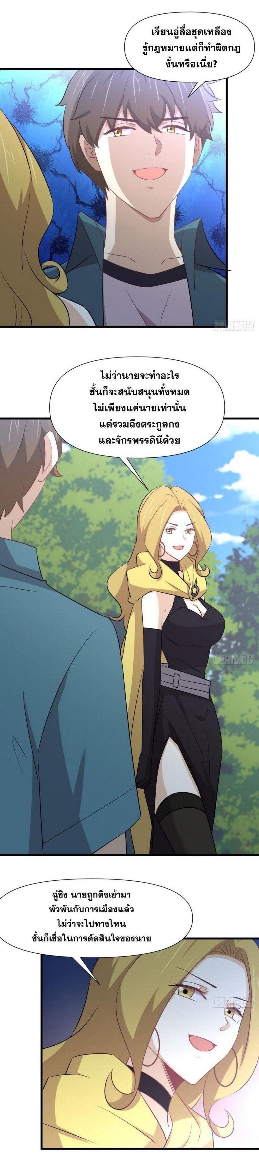 Manga-lc-com อ่านมังงะ อ่านการ์ตูน ออนไลน์ ฟรี Immortal Swordsman in the Reverse World ตอนที่ 1 2 3 4 5 6 7 8 9 10 11 12 13 14 ฟรี ไม่มีโฆษณา Manga-lc - อ่าน มังงะ อ่าน การ์ตูน ออนไลน์ อ่านมังงะ ฟรี