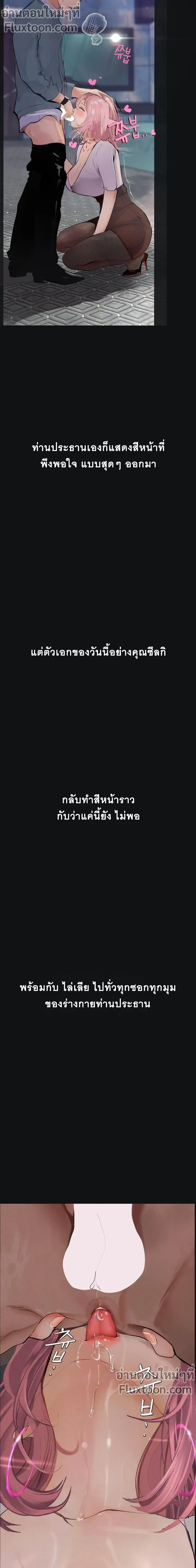 Doujin-Lc- อ่าน โดจิน มังฮวา เกาหลี ญี่ปุ่น จีน แปลไทย Observation Diary ตอนที่ 1 2 3 4 5 6 7 8 9 10 11 12 13 14 ฟรี ไม่มีโฆษณา อ่าน โดจิน Manhwa เกาหลี ญี่ปุ่น จีน เรามีครบ คัดมาให้เน้นๆ โดจิน 18+ รับประกันความฟินโดย  Doujin Lc