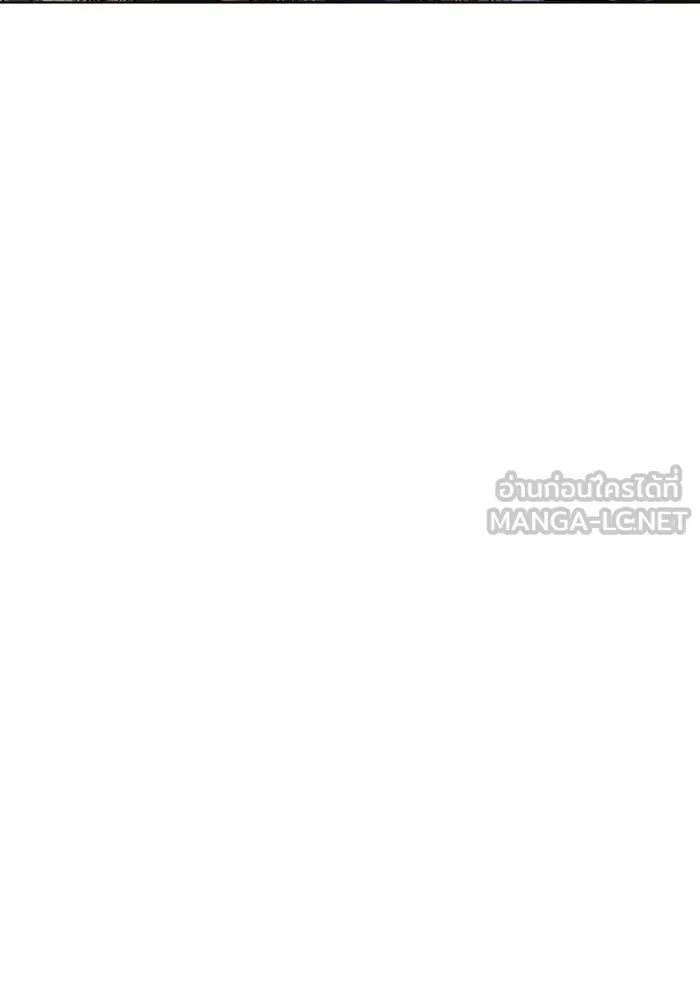 แอชสตาร์ต ตอนที่ 40 รูปที่ 45