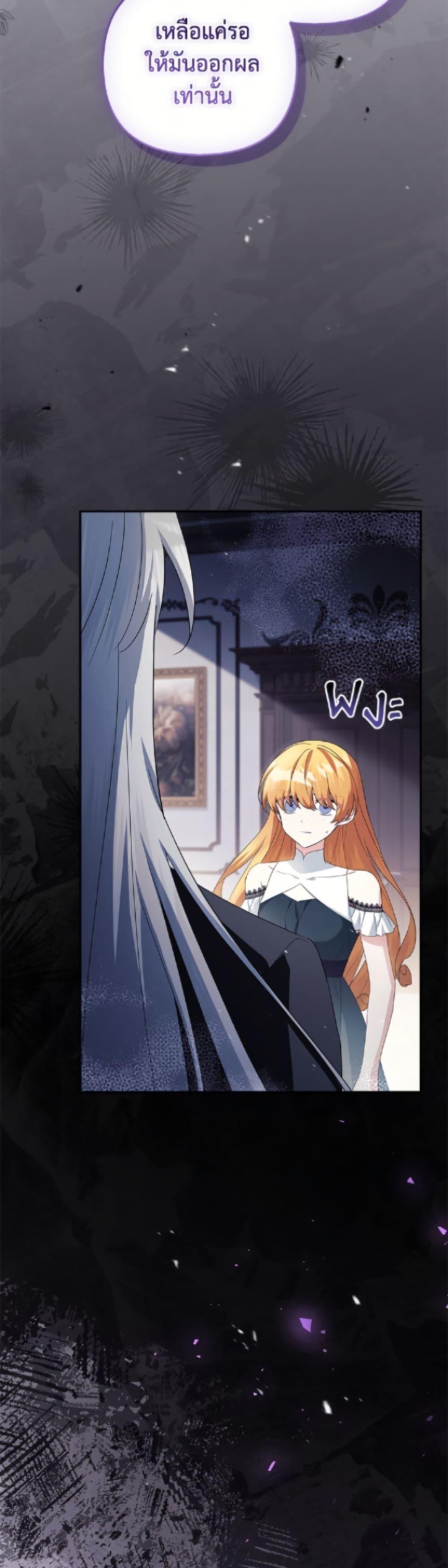 Manga-lc-com อ่านมังงะ อ่านการ์ตูน ออนไลน์ ฟรี The Youngest Daughter of the Villainous Duke ตอนที่ 1 2 3 4 5 6 7 8 9 10 11 12 13 14 ฟรี ไม่มีโฆษณา Manga-lc - อ่าน มังงะ อ่าน การ์ตูน ออนไลน์ อ่านมังงะ ฟรี