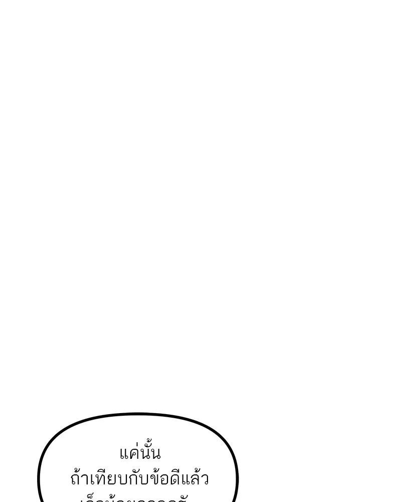 สี่สาวชาวกี ตอนที่ 47 ยุ่งเรื่องความรัก (3) รูปที่ 44