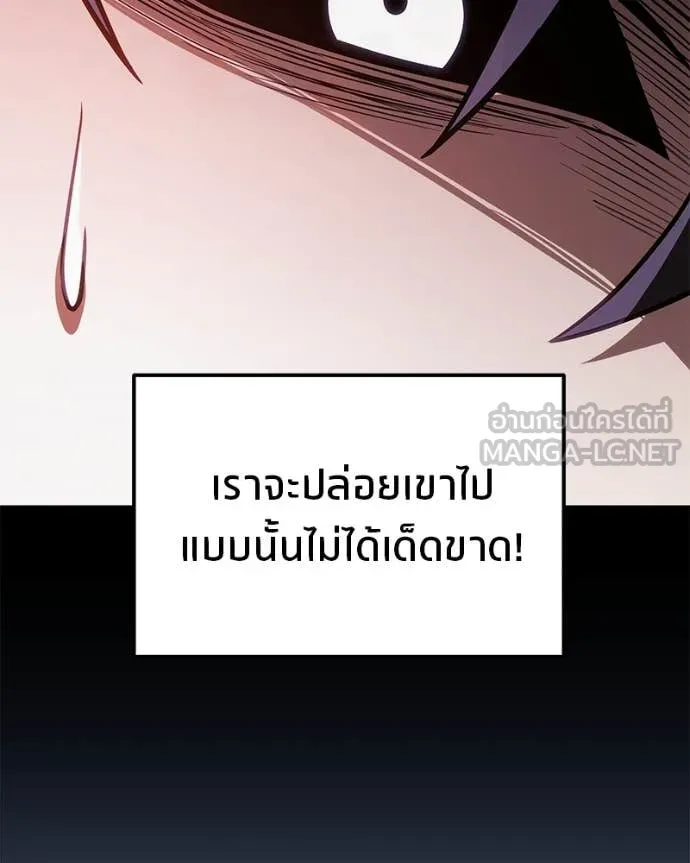 โทษที พื้นที่นี้ ตอนที่ 74 รูปที่ 74