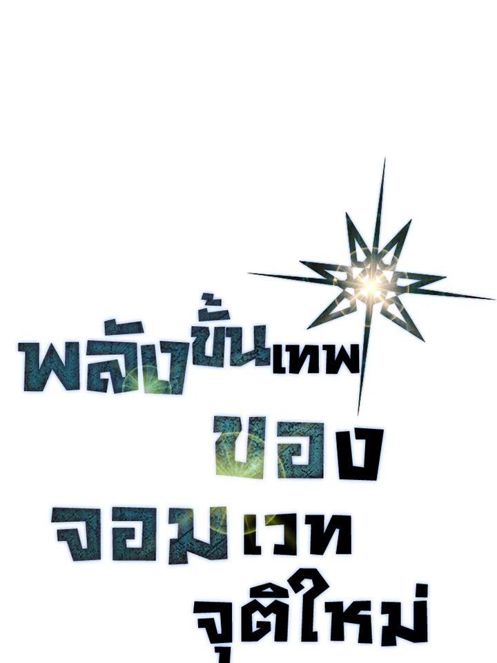 Doujin-Lc- อ่าน โดจิน มังฮวา เกาหลี ญี่ปุ่น จีน แปลไทย A Returner’s Magic Should ตอนที่ 1 2 3 4 5 6 7 8 9 10 11 12 13 14 ฟรี ไม่มีโฆษณา อ่าน โดจิน Manhwa เกาหลี ญี่ปุ่น จีน เรามีครบ คัดมาให้เน้นๆ โดจิน 18+ รับประกันความฟินโดย  Doujin Lc